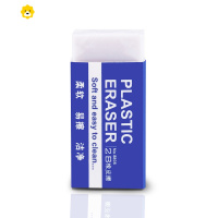 喻娄橡皮擦小学生铅笔 2b考试像皮干净 儿童学习文具用品 [5块试用装]白色2B 小号