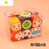 喻娄小学生橡皮擦的干净可爱切片橡皮冰激凌寿司夹心大块橡皮擦 寿司款6块