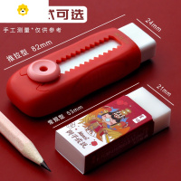 喻娄[3]创意橡皮擦丸圆珠笔超萌可爱卡通组装玉米造型学生礼品2个 1个动漫橡皮15