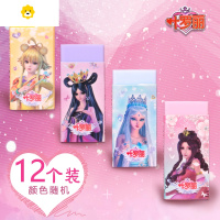 喻娄橡皮擦创意卡通可爱干净无屑公主儿童萝莉小学生文具幼儿园 叶罗丽橡皮12块