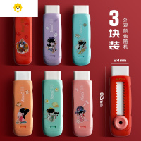 喻娄[3]创意橡皮擦丸圆珠笔超萌可爱卡通组装玉米造型学生礼品2个 3个动漫橡皮25