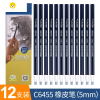 喻娄素描专用高光橡皮铅笔形型笔式橡皮擦学生用创意卷纸 橡皮笔12支装/盒(5mm)