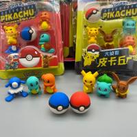 喻娄精灵宝可梦橡皮擦可拆卸拼装创意可爱皮卡丘小火龙杰尼龟橡皮立体 精灵宝可梦橡皮4小盒 B-555