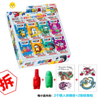 喻娄太空狼人杀橡皮儿童仿真变色公仔盲盒粉丝证挂件学校热卖玩具 狼人杀2橡皮+纹身贴,24入