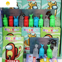 喻娄太空狼人杀内橡皮可擦橡皮盲盒人仔小人玩具笔套水晶公变色公仔 R25-2盒(2个橡皮+1变色公仔+1卡)