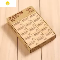 喻娄橡皮擦学生学习文具4b美术绘图实用办公橡皮橡皮擦 普通款50A[10个]
