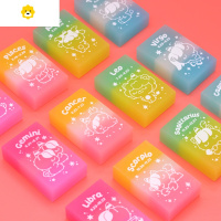 喻娄小郑文具 十二星座橡皮擦 可爱卡通三色彩虹透明果冻橡皮2B干净 双子座