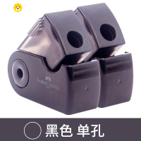 喻娄德国转笔刀单孔双孔卷笔刀 彩铅素描削笔器 学生铅笔刨 HB/2B/2H书写木头铅笔卷笔刀削笔器 2个单孔-黑色