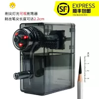喻娄削笔器 素描卷笔刀炭笔转笔刀手动美术专用削笔机手摇铅笔刀笔刨书写长笔芯钻笔刀生刨 极光削笔器[升级款]