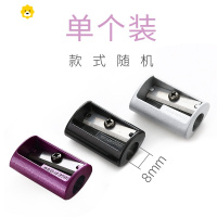 喻娄Mped全金属单孔卷笔刀 铅笔刀 削笔器小学生儿童铅笔笔刨迷你可爱简约削笔器素描彩铅转笔刀笔刨 金属卷笔刀-(单个