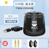 喻娄电动削笔器卷笔刀儿童小学生全多功能刨铅笔刀削笔刀转笔刀削笔机素描充电学习文具用品小型便携 USB款双供电-墨玉黑(