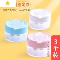 喻娄佳美粗杆洞洞笔卷笔刀大孔削笔刀笔刨小学生大口径转笔刀 6700/322粗杆铅笔专用削笔器3个装 N1281 3个装