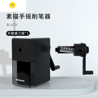 喻娄kbyshi仲林 素描削笔器美术生专用削笔刀手摇卷笔刀彩铅炭笔长芯转笔刀旋笔刀儿童学生手动削铅笔器笔刨 雅黑+刀架