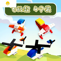 喻娄儿童铅笔刀削笔器创意积木拼装卷笔刀小礼物可爱铅笔转笔刀小学生趣味学习用品文具小玩具小型便携式刨笔机 飞机款--4个