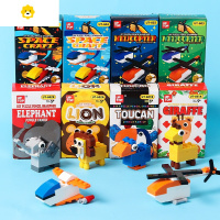 喻娄儿童铅笔刀削笔器创意积木拼装卷笔刀小礼物可爱铅笔转笔刀小学生趣味学习用品文具小玩具小型便携式刨笔机 集合款-每款各