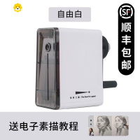 喻娄素描削笔器美术生专用时尚炫彩款学生手摇铅笔卷笔刀画画设计手动炭笔旋笔刀刨车笔美工刀小文具 自由白削笔器