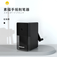 喻娄kbyshi仲林 素描削笔器美术生专用削笔刀手摇卷笔刀彩铅炭笔长芯转笔刀旋笔刀儿童学生手动削铅笔器笔刨 雅黑