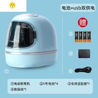 喻娄全削笔刀铅笔削笔器电动转笔刀卷笔刀小学生儿童削笔刀铅笔刀削笔器小学生铅笔刨学习用品大 蓝色卷笔刀+专用适配器+数据