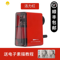 喻娄素描削笔器美术生专用时尚炫彩款学生手摇铅笔卷笔刀画画设计手动炭笔旋笔刀刨车笔美工刀小文具 活力红削笔器