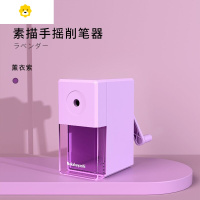 喻娄kbyshi仲林素描削笔器美术生专用削笔刀手摇卷笔刀彩铅炭笔长芯转笔刀旋笔刀儿童学生手动削铅笔器笔刨 素描削笔器(
