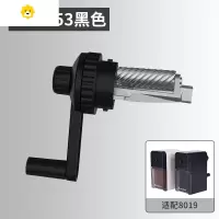 喻娄电动削笔机替换刀架自卷笔刀备用刀架配套8008/8018/8009/8019/8029替换刀头 8019手摇削笔器