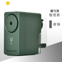喻娄DAV维塔斯大V削笔器大卫转笔刀联考美术生画画用削笔机手摇铅笔刀笔削不断三代刨笔机炭笔专用卷笔刀 维塔斯墨绿速写