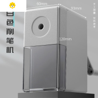 喻娄素描专用削笔器美术生专业手摇转笔刀炭笔削笔刀学生用手动卷笔刀刨笔机销消钻笔绞笔车笔铅笔刀进铅 白色削笔机 送视频教