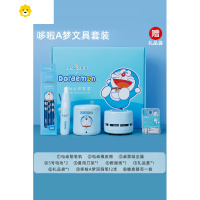喻娄电动削笔器小学生用卷笔刀转笔刀铅笔刀全多功能削铅笔器卡通可爱刨笔刀儿童削笔刀文具用品 [新品上架]哆啦A梦礼盒套装