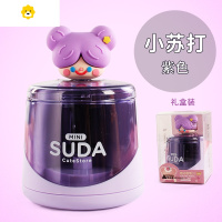 喻娄可爱削笔刀儿童小学生电动转笔刀全电池进铅卷笔刀铅笔削笔器刀男孩女孩小型素描刨笔机旋绞笔刀 小苏打-紫色单个(送2节