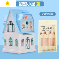 喻娄卷笔刀手摇转笔刀素描削笔器削笔刀铅笔刀削器儿童小学生女孩男孩文具铅笔刨削笔器美术生专用进铅 蓝色甜蜜小屋+30支铅