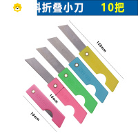 喻娄削笔刀削铅笔刀小刀老式铁怀旧手工铁质素描铁皮便携随身手动 塑料削笔刀(10把)颜色随机
