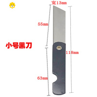 喻娄美工刀优质小号裁纸刀小学生削笔器削铅笔刀眉笔刀折叠小刀片 小号30把