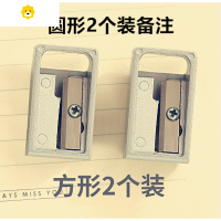 喻娄钻笔刀片铅笔电动卷笔刀刀片削笔刀刀片散装刀片替换刀片刨笔刀片 卷笔刀2个