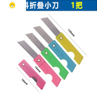 喻娄削笔刀削铅笔刀小刀老式铁怀旧手工铁质素描铁皮便携随身手动 塑料削笔刀(1把)颜色随机
