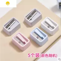 喻娄钻笔刀片换普通铅笔机转笔刀刀片削笔刀片学生笔刨卷笔刀刀片替换 5个卷笔刀