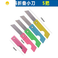喻娄削笔刀削铅笔刀小刀老式铁怀旧手工铁质素描铁皮便携随身手动 塑料削笔刀(5把)颜色随机