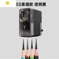 喻娄大v素描削笔器美术生专用V5手摇转笔刀刨铅笔机炭笔卷笔刀 大V5透明黑