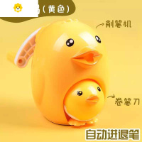 喻娄阿邦削笔器可爱卷笔刀铅笔刀多功能摇小鸡削铅笔机转笔刀小学生 黄色母子鸡款
