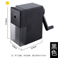 喻娄素描削笔器美术生专用卷笔刀手摇式销炭笔转笔刀削笔刀学生用专业 削笔器[新款]