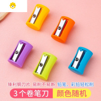 喻娄卷笔刀刀旋笔刀刨笔刀转笔刀小学生耐用幼儿园削笔器 [加厚]3个卷笔刀颜色随机