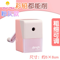 喻娄儿童创意造型卷笔刀小学生手摇可调节粗细削笔机幼儿园小型转笔刀 小方块削笔机 灰粉色
