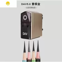 喻娄DAV素描削笔器美术生专用V5手摇转笔刀刨刀炭笔卷笔刀素描 V5香槟金 灰色 黑色+可替换到架