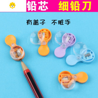 喻娄2.0削笔刀铅芯卷笔刀铅笔转笔刀放大镜款粗铅芯专用笔刨 放大镜款20个(颜色随机)