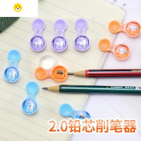 喻娄2.0铅笔芯卷笔刀铅笔转笔刀粗细双孔削笔器便携式铅芯研磨器 放大镜单孔款卷笔刀10个