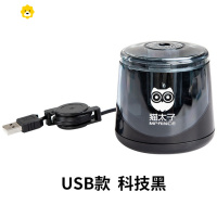 喻娄电动转笔刀文具套装全削笔器小学生铅笔橡皮桌面清扫机 双供电版-墨玉黑
