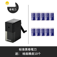 喻娄仲林素描削笔器美术专用卷笔刀手摇削笔刀手动刨笔炭笔转笔刀 标准黑卷笔刀