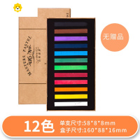 喻娄色粉笔48色36色24色彩色粉笔颜料彩绘色粉手绘专业绘画马力画画套装初学者粉彩棒画笔黑板报美术用品工具儿童笔