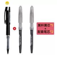 喻娄petel中性笔TRJ50纤维笔商务直液式签字笔男士黑色加粗软头创意学生笔草图手绘鸭嘴笔儿童笔