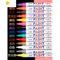 喻娄白色油漆笔SP-110高光绘画笔补漆笔防水不易掉色涂鸦笔手绘衣服签字笔轮胎笔金色记号笔签到笔黑色鞋子笔削笔