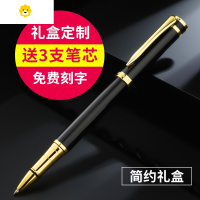 喻娄签字笔金属重手感宝珠笔黑色水笔男士商务办公碳素中性笔圆珠笔签名签单笔礼物私人定制刻字削笔